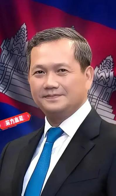 快讯！快讯！柬埔寨刚刚宣布了！2025年7月24日，柬埔寨首相洪玛奈发出声明