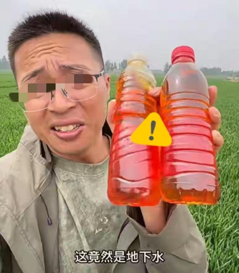 河北保定蠡县那口“红茶水”灌溉井，污染源查到了两家厂子，负责人已经被控制这几