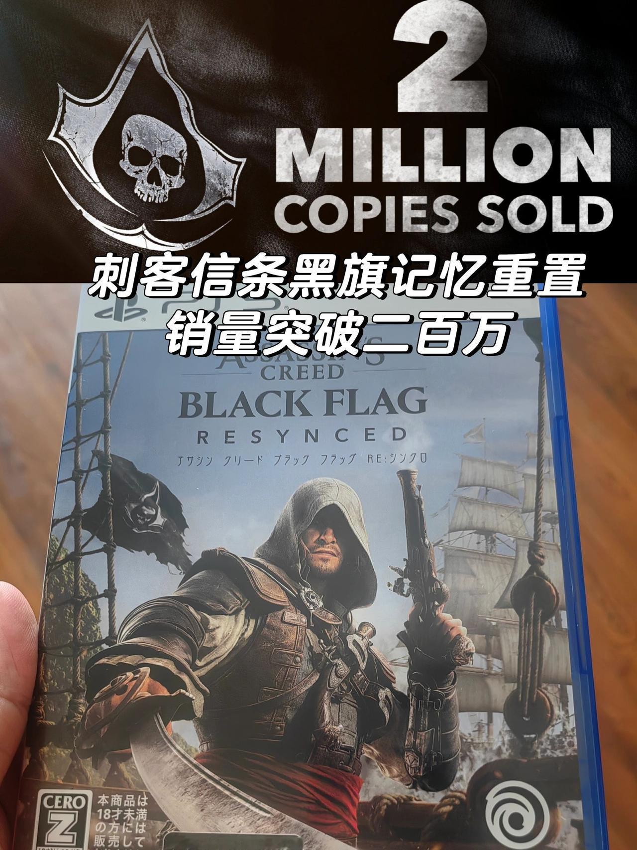 抛开育碧宣发的骚操作之外，游戏本身还是可以的，原版底子太好，加上了中文语音，操作
