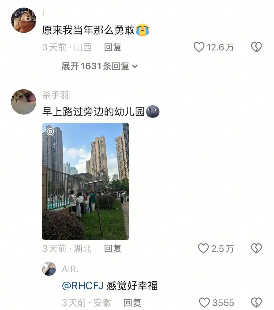放手这门课，妈妈永远不会及格。[哭哭]​​​