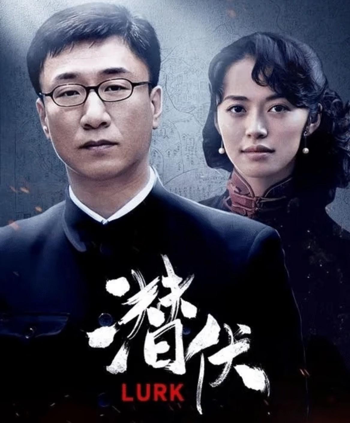 第五遍刷《潜伏》才明白这哪里只是一部谍战片呀，细节里全是人情世故啊。这几点可太有