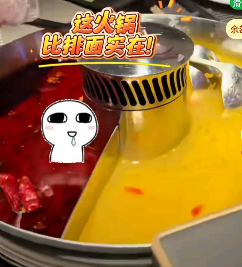 石家庄一对新人婚宴选择海底捞，预订了50桌，花费近3万元，门店说不收场地费送变脸