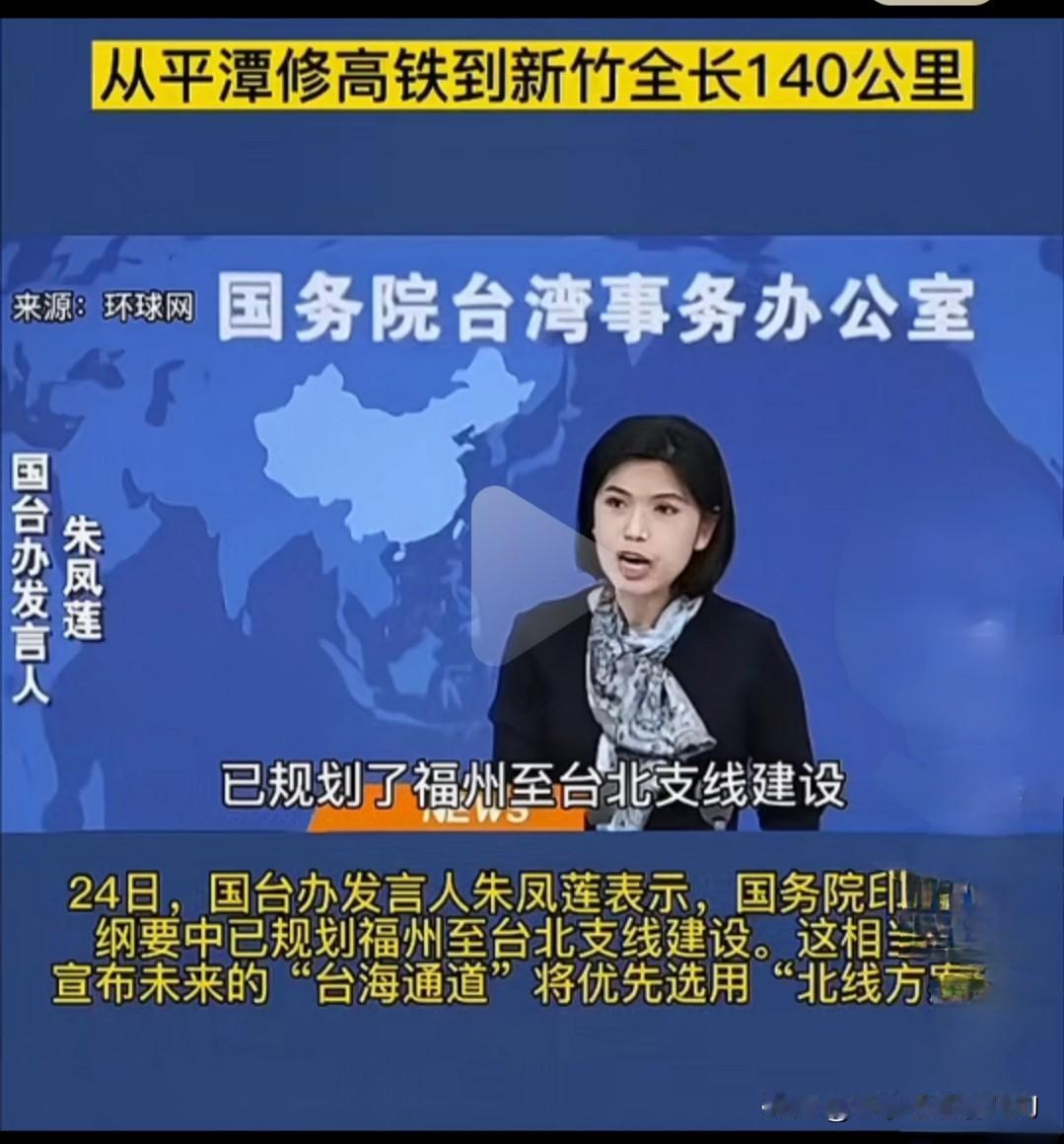 感觉祖国统一的脚步是真的越来越近了！刚24日看到消息，全国人大常委会通过决