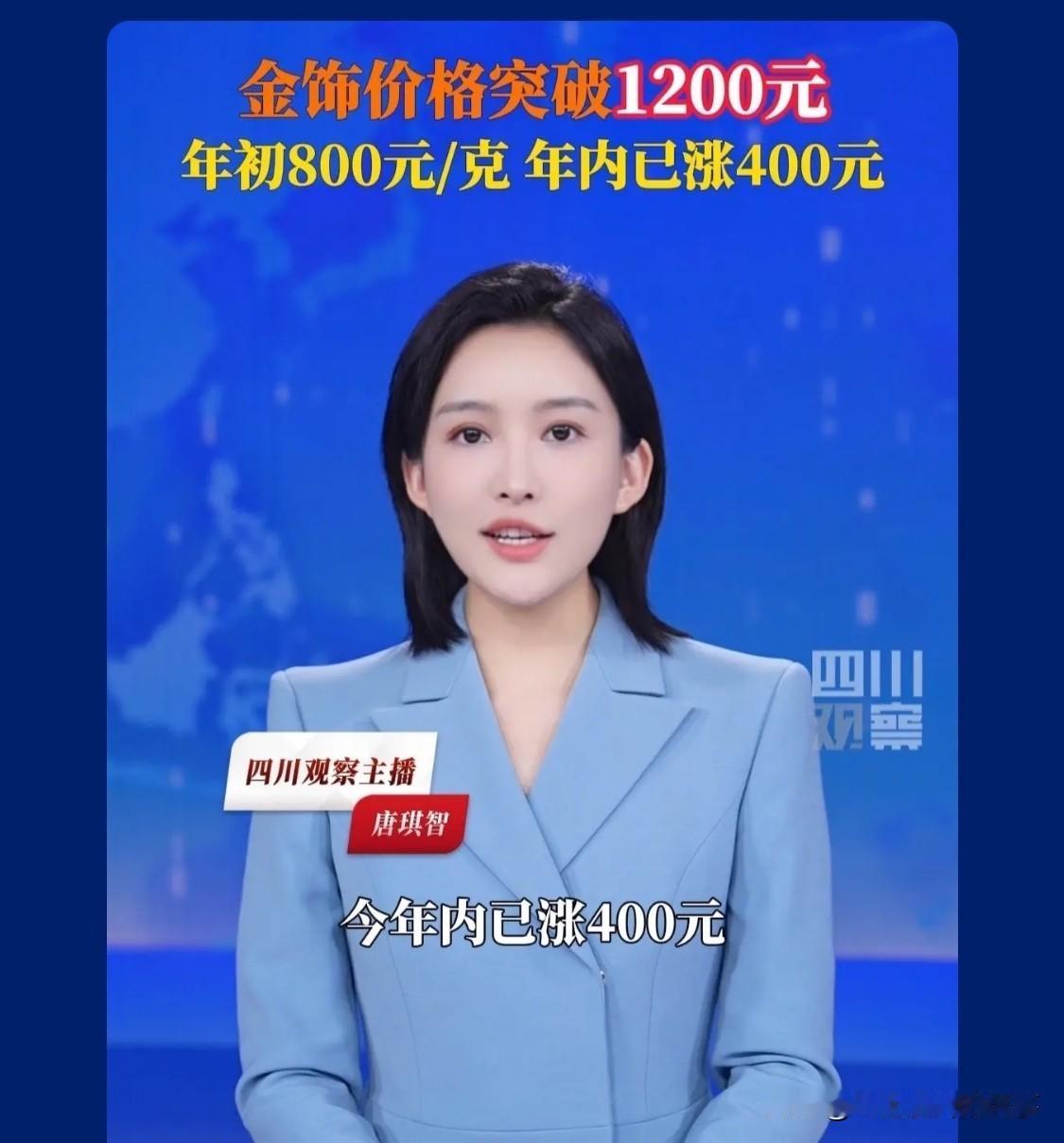 房子和茅台，又是黄金，老百姓现在活清醒了，没钱没房就租房，女方不愿意，就不结婚，