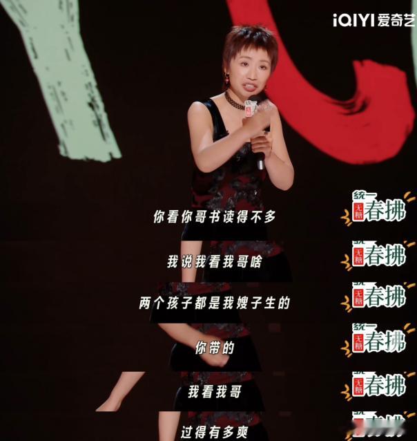 怀孕是一场服从性测试喜剧之王单口季小鹿这关于怀孕的段子太有魅力啦！把这么一件平