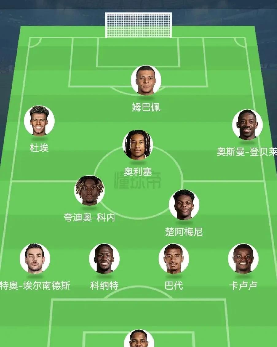 法国队变阵'非洲军团'！姆巴佩领衔4231铁桶阵，黑旋风能否掀翻西班牙？