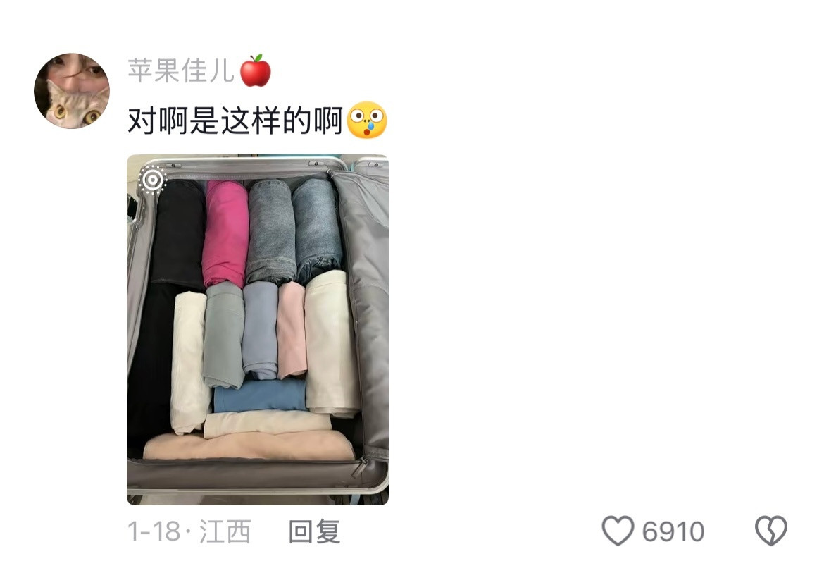 原来这才是行李箱的正确使用方式😱