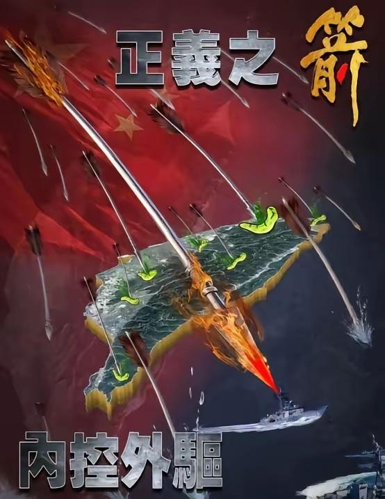 大陆终于要杀鸡儆猴动真格了！目标根本不是美日英法澳菲，偏偏是岛内猖獗台独分子。
