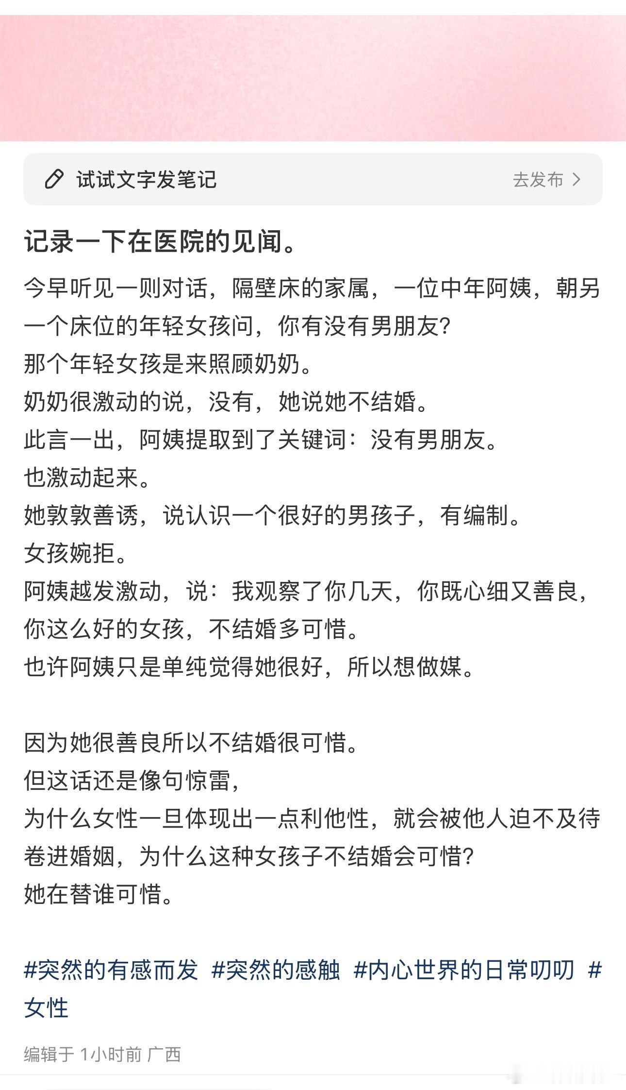 水鬼无时无刻不在想着拖人下水​​​