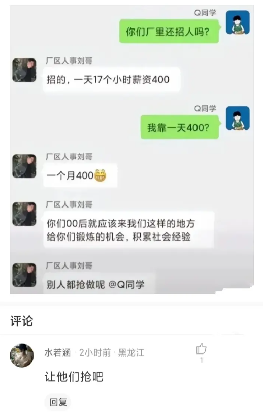 别人都抢着做，那让他们抢吧
