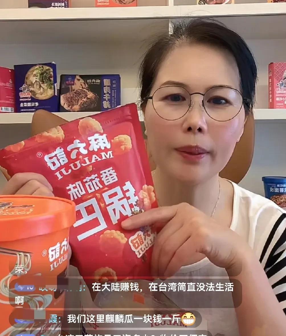 小杨阿姨无意间的话，暴露了具俊晔在湾湾生活很辛苦！小杨阿姨直播的时候透露了台北