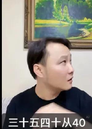 闫云达最近直播信息量很大，面对前师父作品质量下降人气下滑的情况，他很担心。因为他