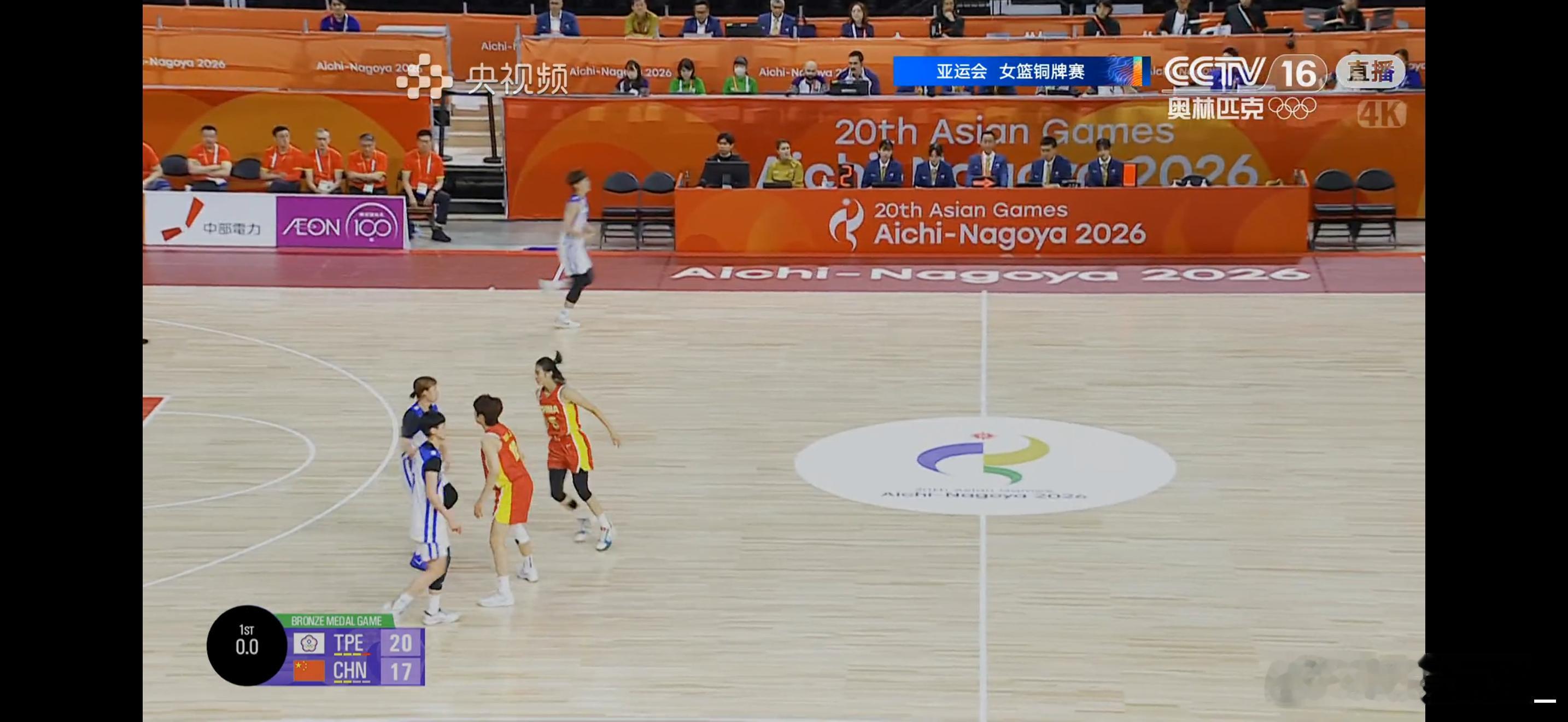 【铜牌战中国女篮第一节比赛17-20落后中国台北队】2026年亚运会女篮项目