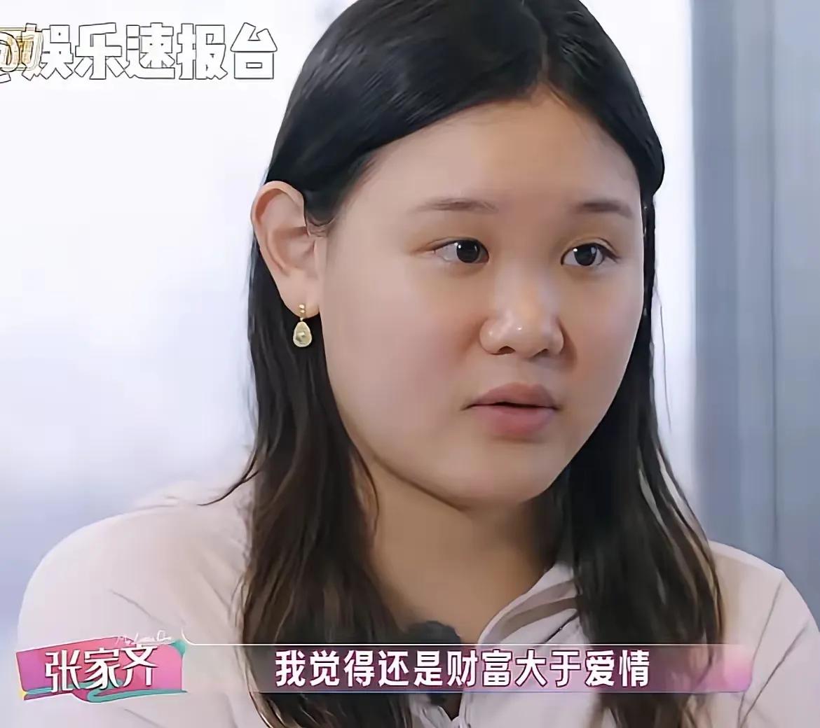 这才是人间清醒！本以为22岁的张家齐会打打太极，谁知道她一点也不藏着捏着，说