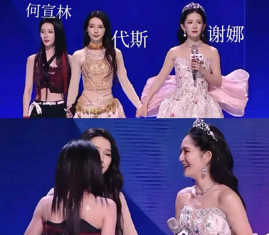 谢娜都感动又担忧哭了，湖南卫视从来压不对宝。这次浪姐综艺，火出圈的不是京爷之妻