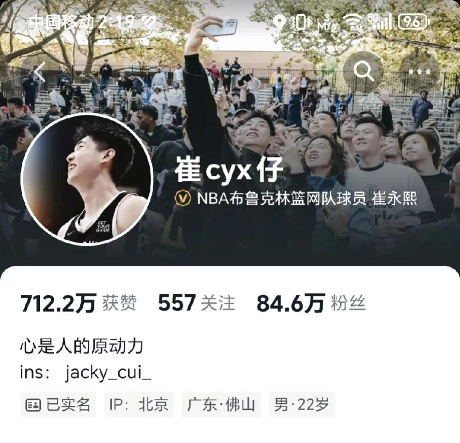崔永熙要想改变自己的风评应该做以下4件事。1、假期去美国特训吧，提升自己的持球