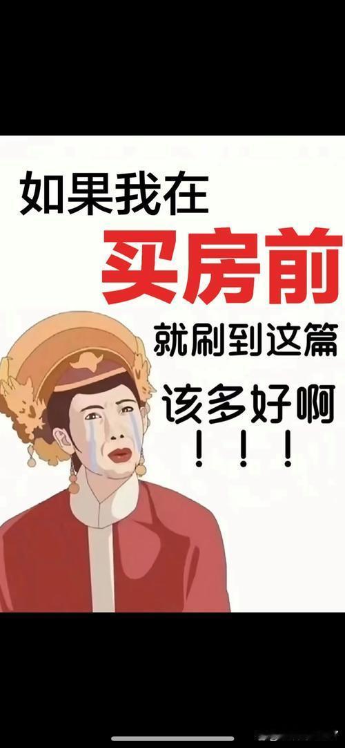 汉七条落地引爆五一楼市！武汉新房成交大涨，售楼处人气爆棚五一黄金周，武汉楼
