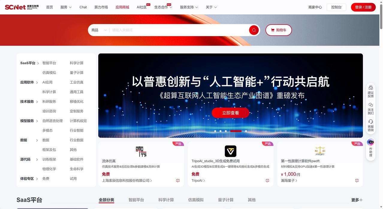 最近美国对中国人工智能发展的限制动作频频，先是通过《远程访问安全法》阻止中国远程