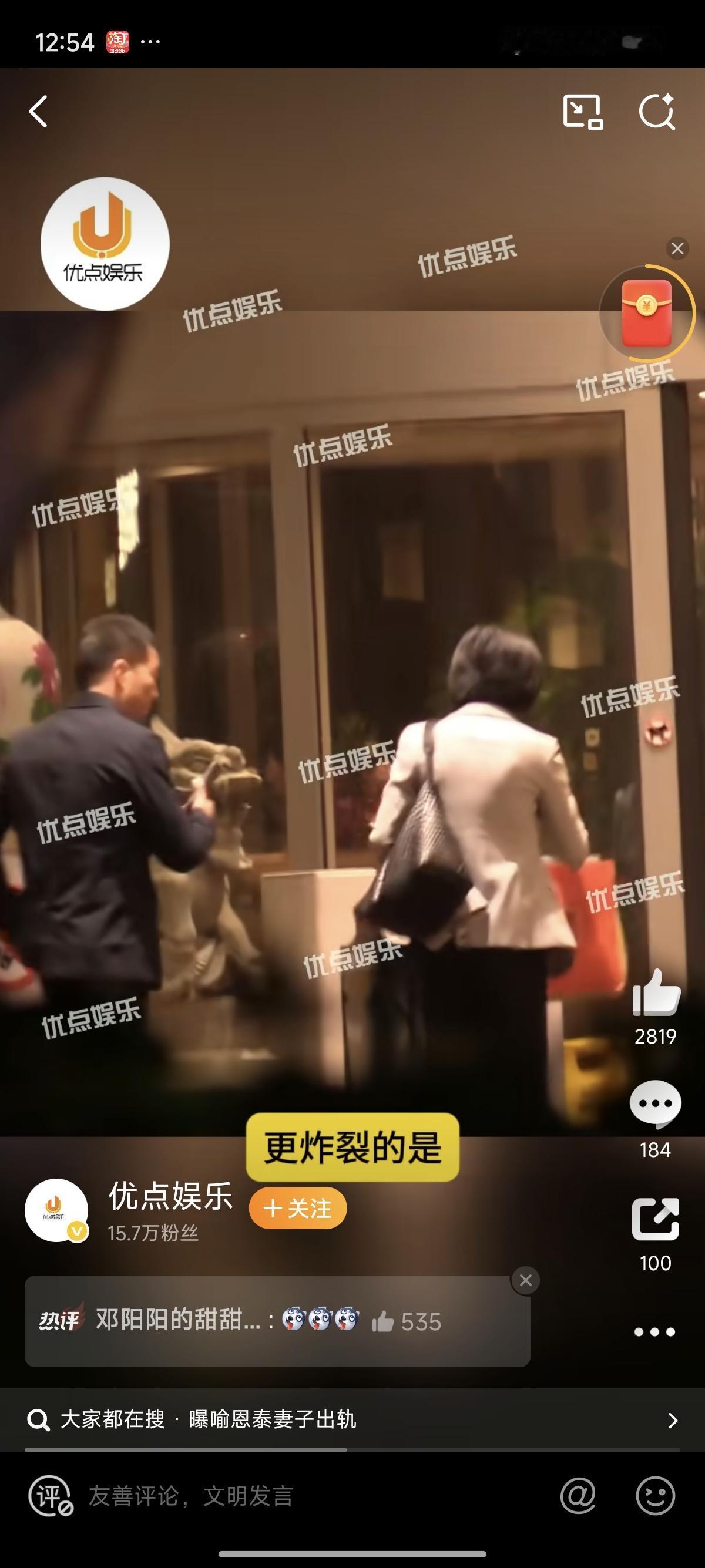 喻恩泰婚变风波连环反转！疑似关联律师婚案，双方爆料各执一词谁能想到“吕秀才