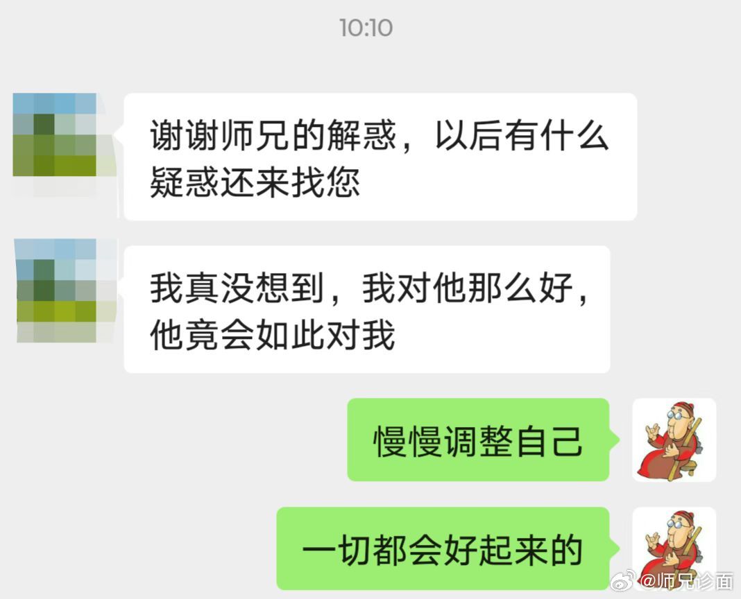 有一种人是特别的蠢，您越是对他好，他越是不懂得珍惜您。这样的人早点失去，也是自己