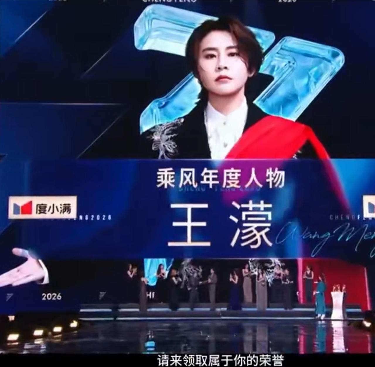 王濛成团后把奖杯扔脚边就走人了，其他11位姐姐全在接受采访，就她一个人消失了，网