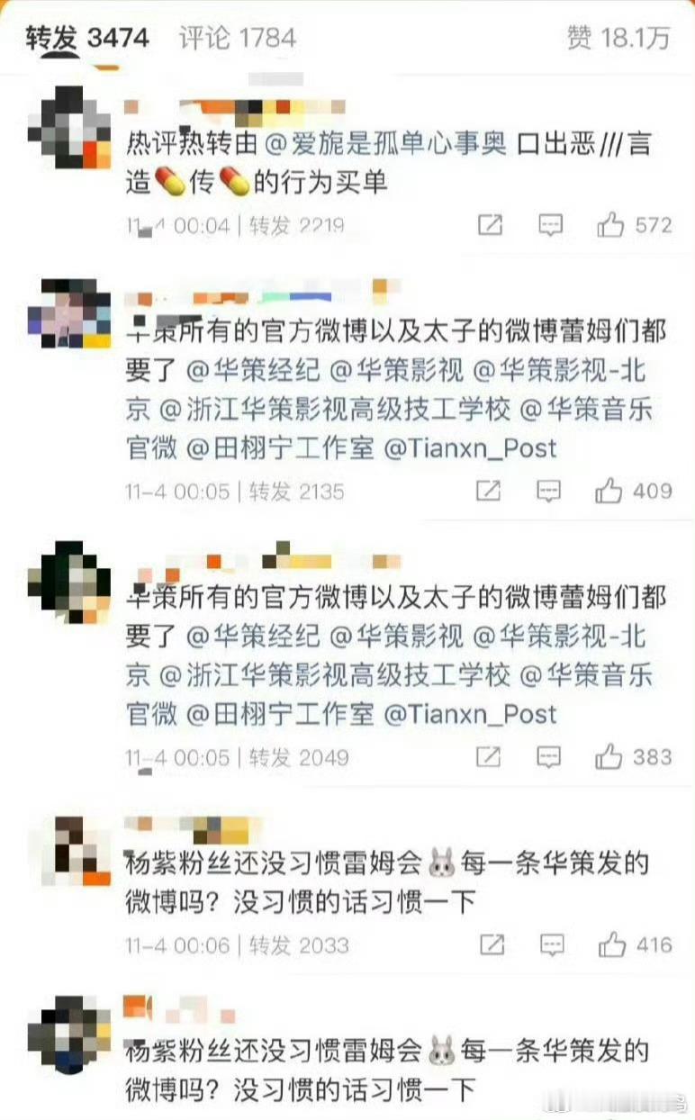 当年的事，彼此各有难处现在好了，锁死99