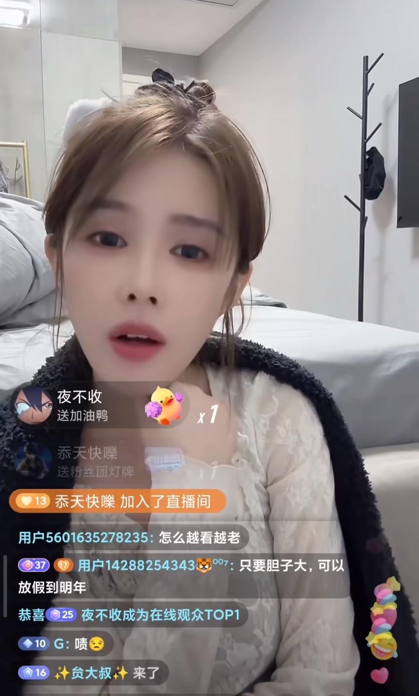 冻子姐怒怼弹幕：怎么越看越老（弹幕）我就这么跟你说吧，我今年到年30岁能有这个长