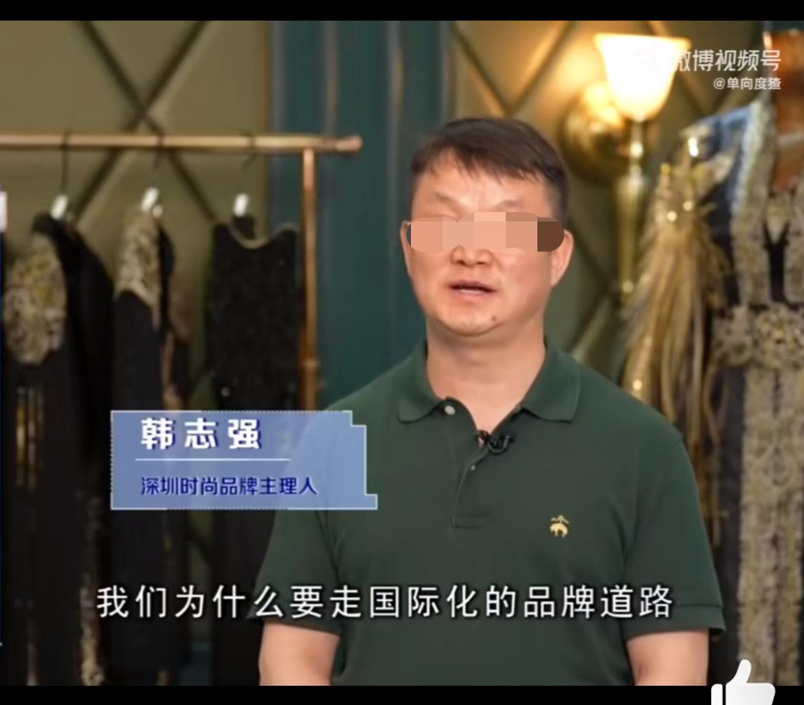 记住这个韩某强，深圳万旗服饰，品牌叫克劳西，避雷避坑。这样垃圾的企业，这样无良的
