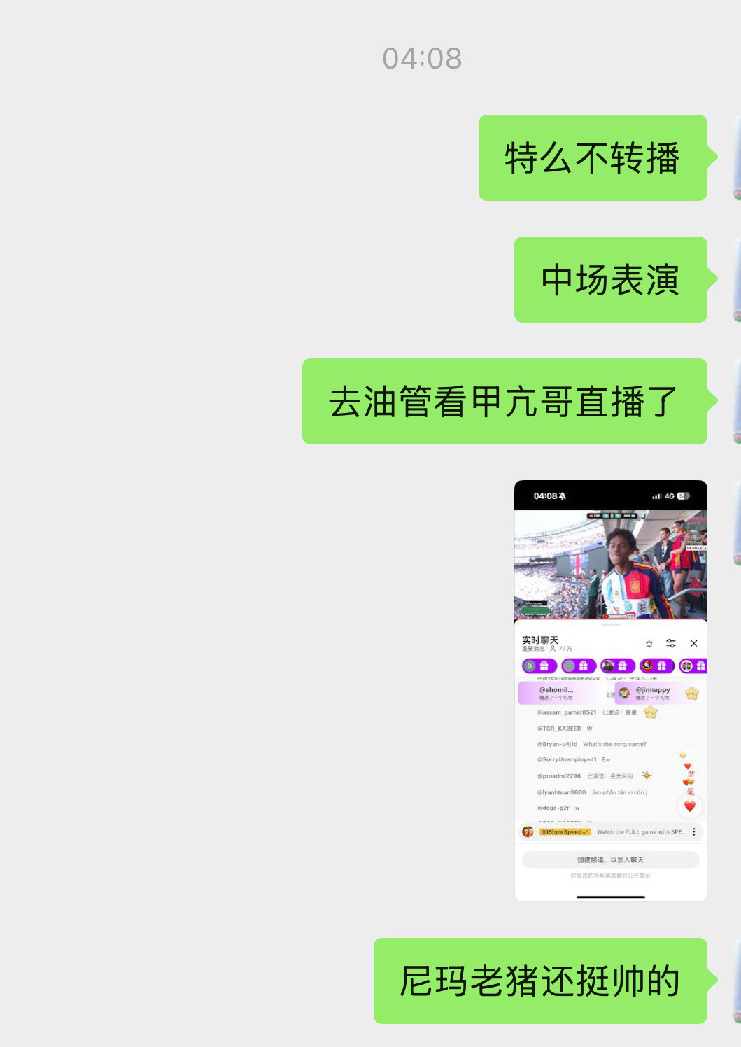本意是陪我老爹看一下的、