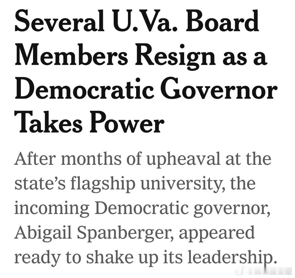 弗吉尼亚新当选的民主党女州长，明天就职今天要求州公立大学董事会，由共和党州长任命