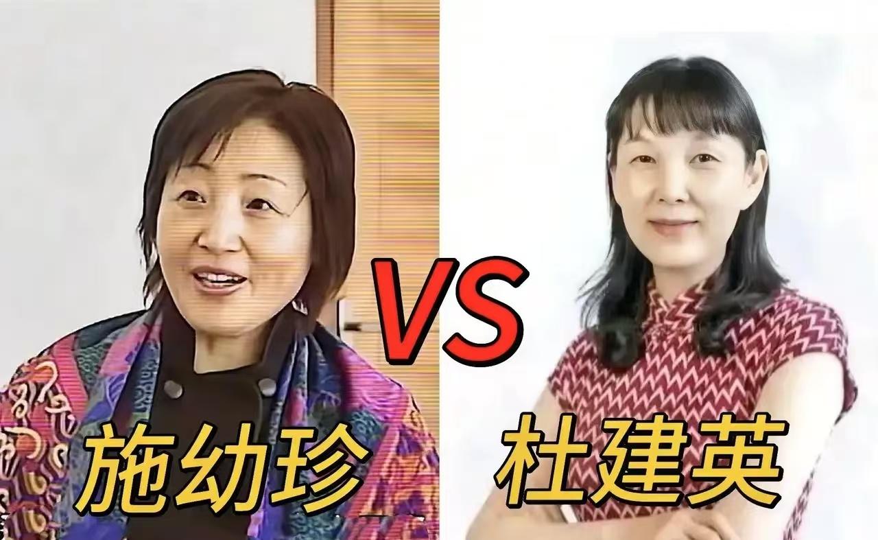 我一直很好奇，宗馥莉的亲母施幼珍，为啥会让二房杜建英从她眼皮底下成长起来？这背后