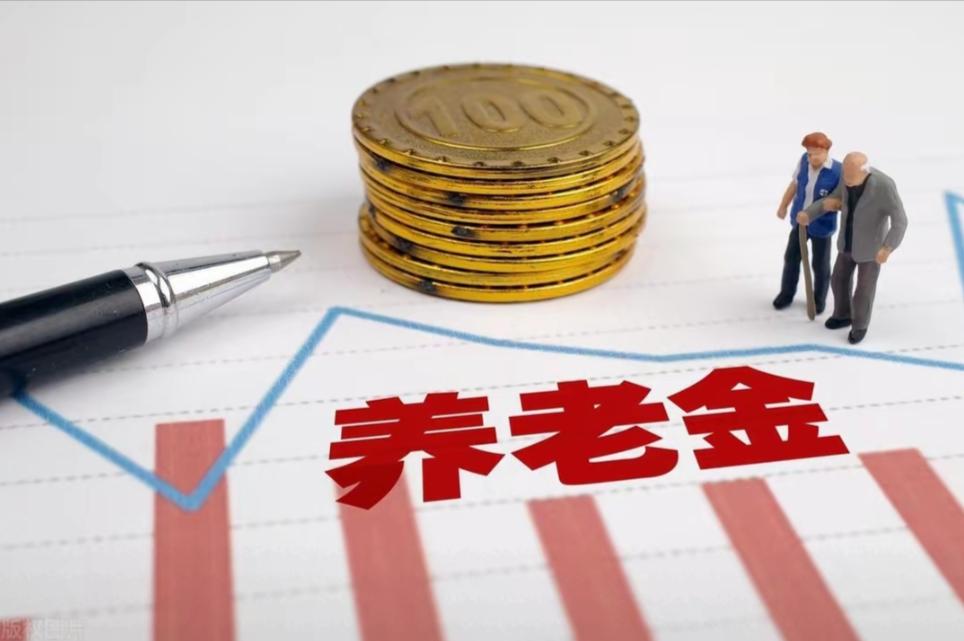 养老金“劫富济贫”的时代真要来了？ 第22次连涨通知还没音讯，全国人大常委会