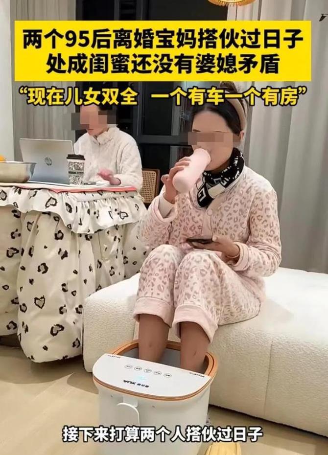 贵州，95后女子邹女士，她离婚后带着女儿生活，觉得再婚太麻烦，就找了一个同样离婚