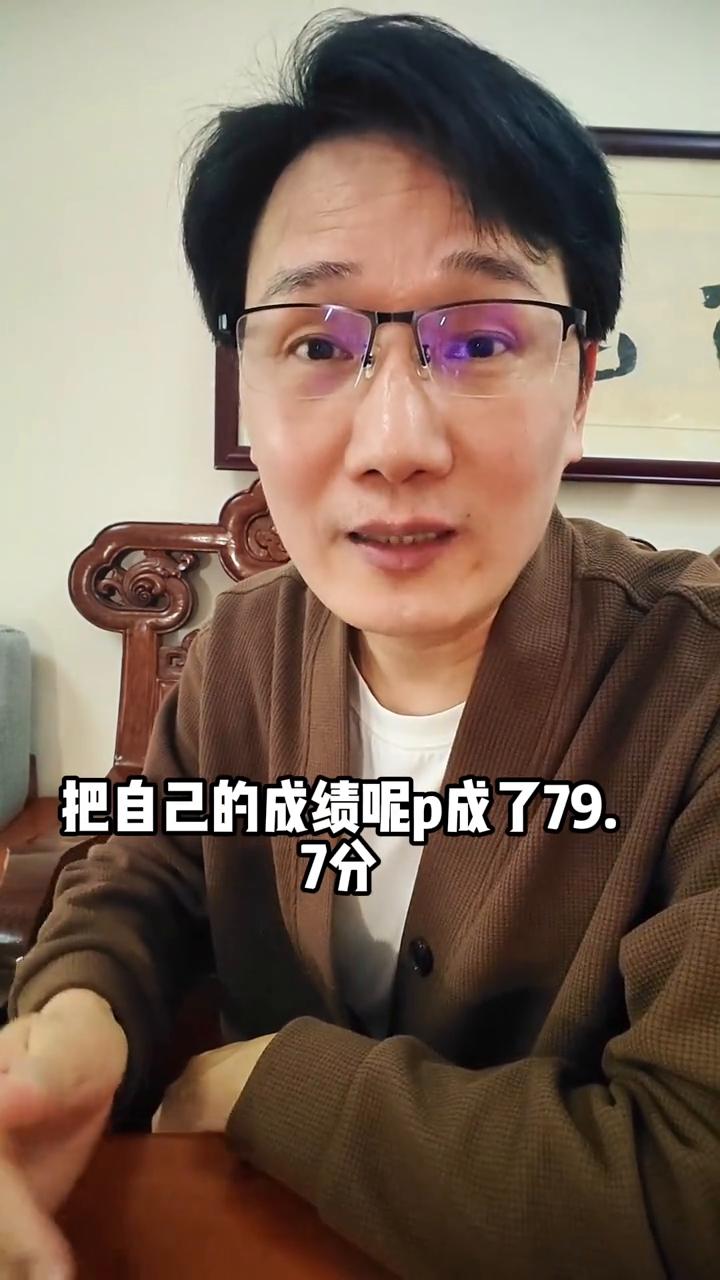 省考的第一名被指将分数P高14分，直接吓退竞争对手。省考的第一名为了上岸，p图