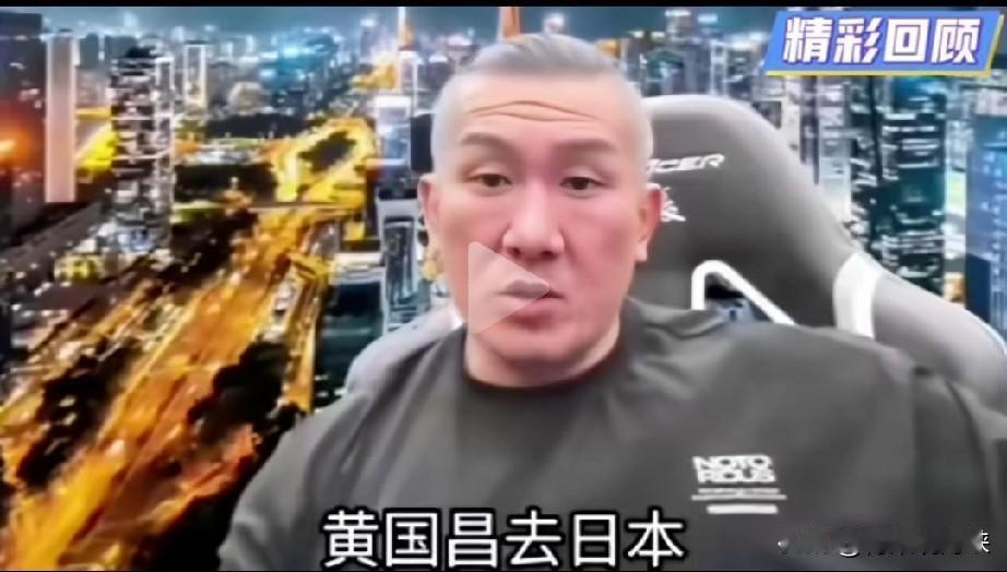 台湾；馆长对蓝白彻底失望，要自己创建新政党！民众党主席黄国昌窜日，见不到一个