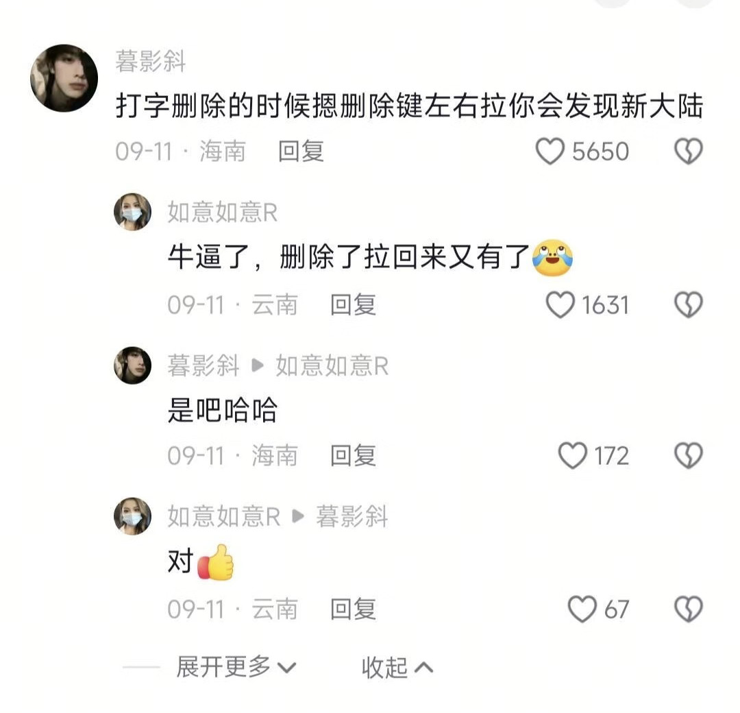为什么没人早告诉我这些啊