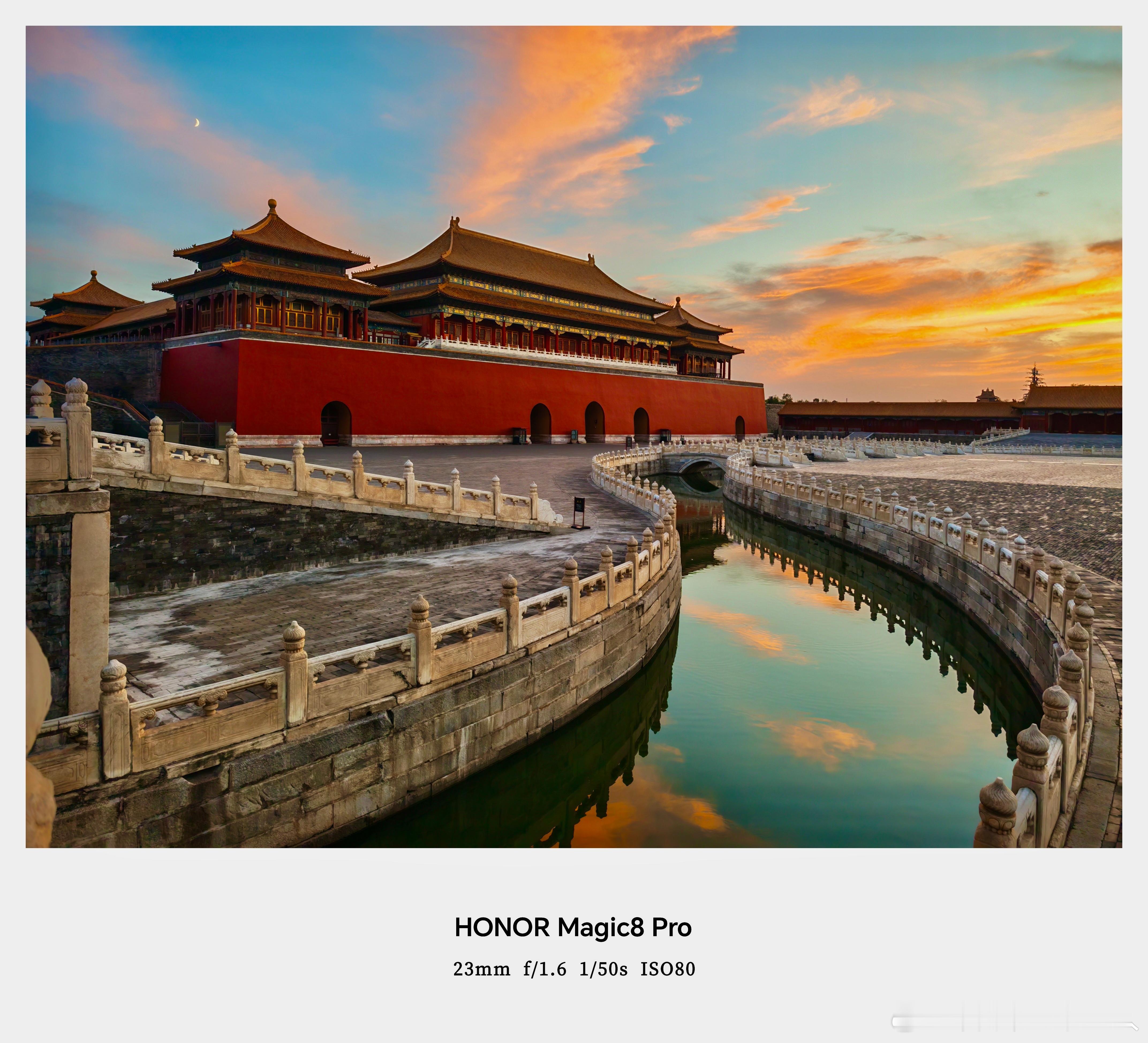 故宫博物院建院100年去北京那么多次都没时间去故宫博物院看看[哭哭]，用荣耀Mag