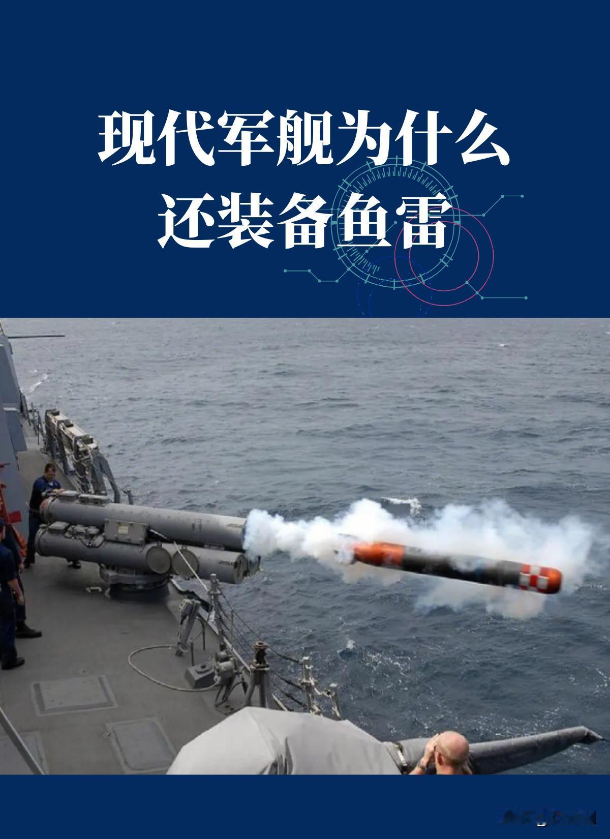 设计与技术采用324毫米标准轻雷弹径，雷体长2.86米，全重230千克，搭载奥