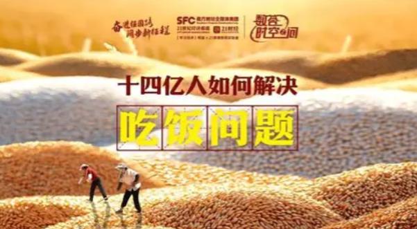 同样是14亿人口，我国每年粮食总产量稳定在7亿吨上下，每年还要从海外购入1.5亿