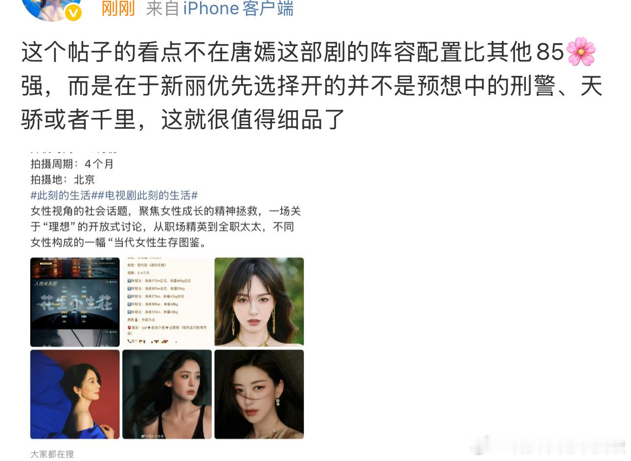是的哦...​​​