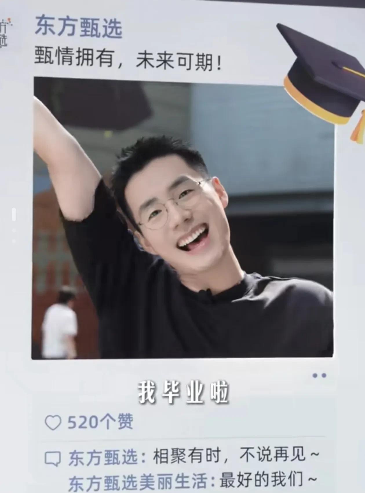 东方甄选主播顿顿离职其实半年前就已经猜到了在开年的时候顿顿与小孙，因为有综艺