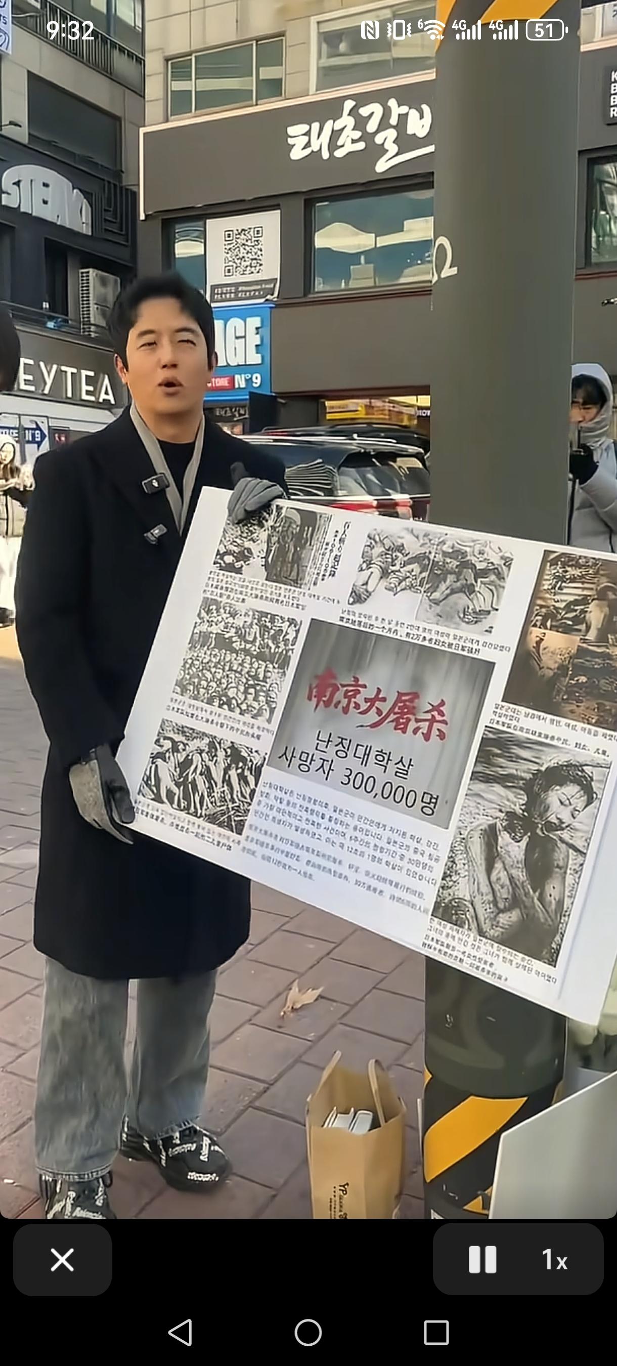 就在这几天，韩国一男子的事情上了热搜。他在街头举着海报上面写着南京大屠杀的内