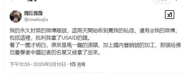 对于网上爆出的那张收了钱的记者名单，闾丘露薇终于坐不住了，在自己的社交媒体做了回