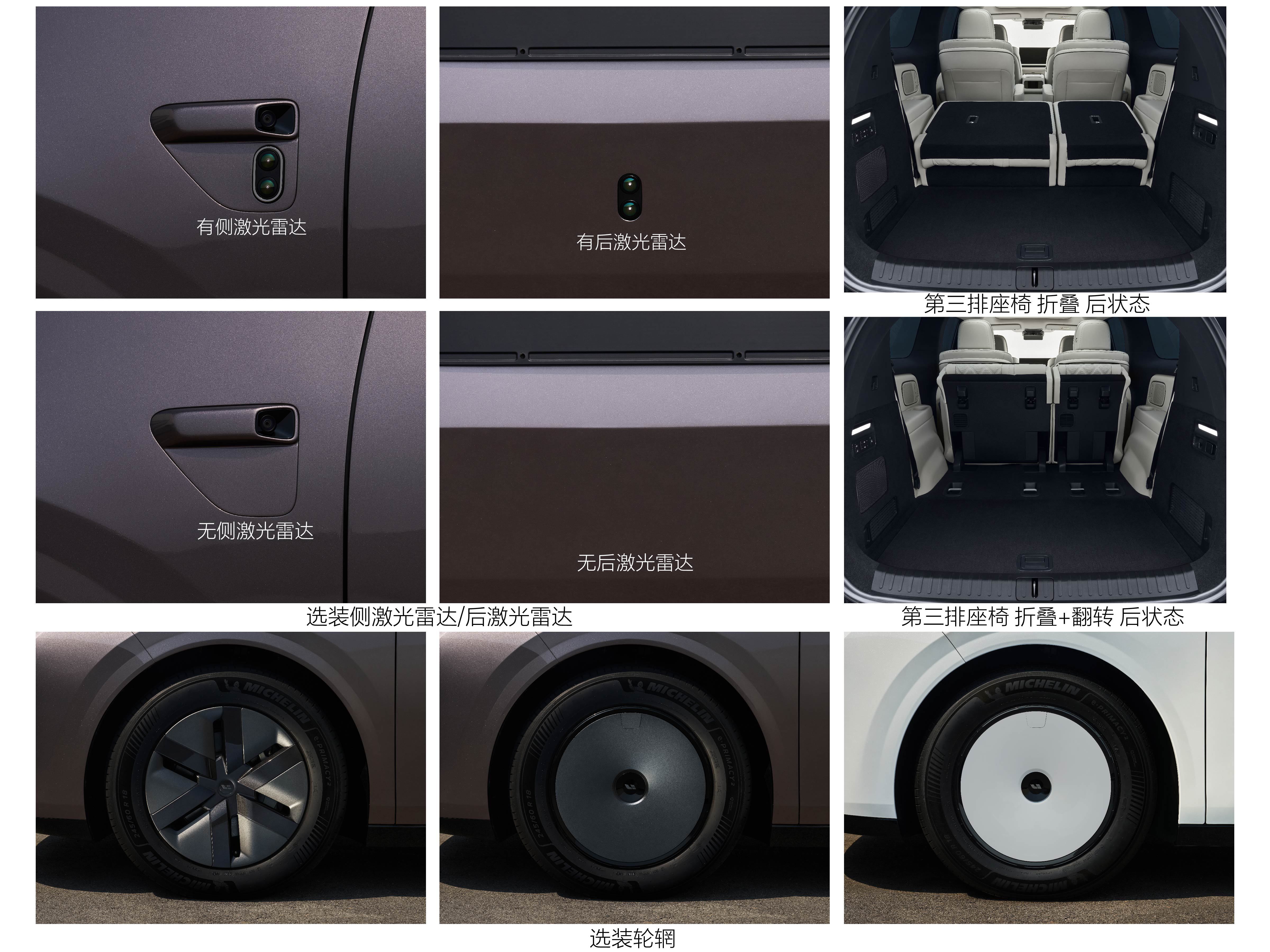 工信部410批——理想MEGA（变更信息）极具改装感的复古科技风格轮毂，还