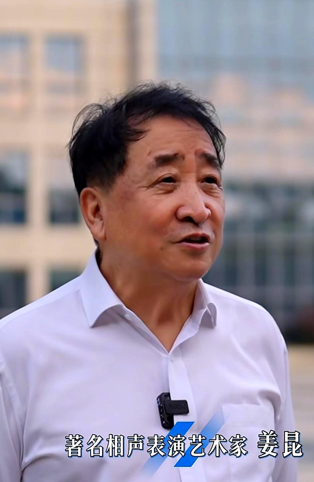 相声名师姜昆管理相声界效果如何？一想起他，脑子里就浮现出八九十年代那个辉