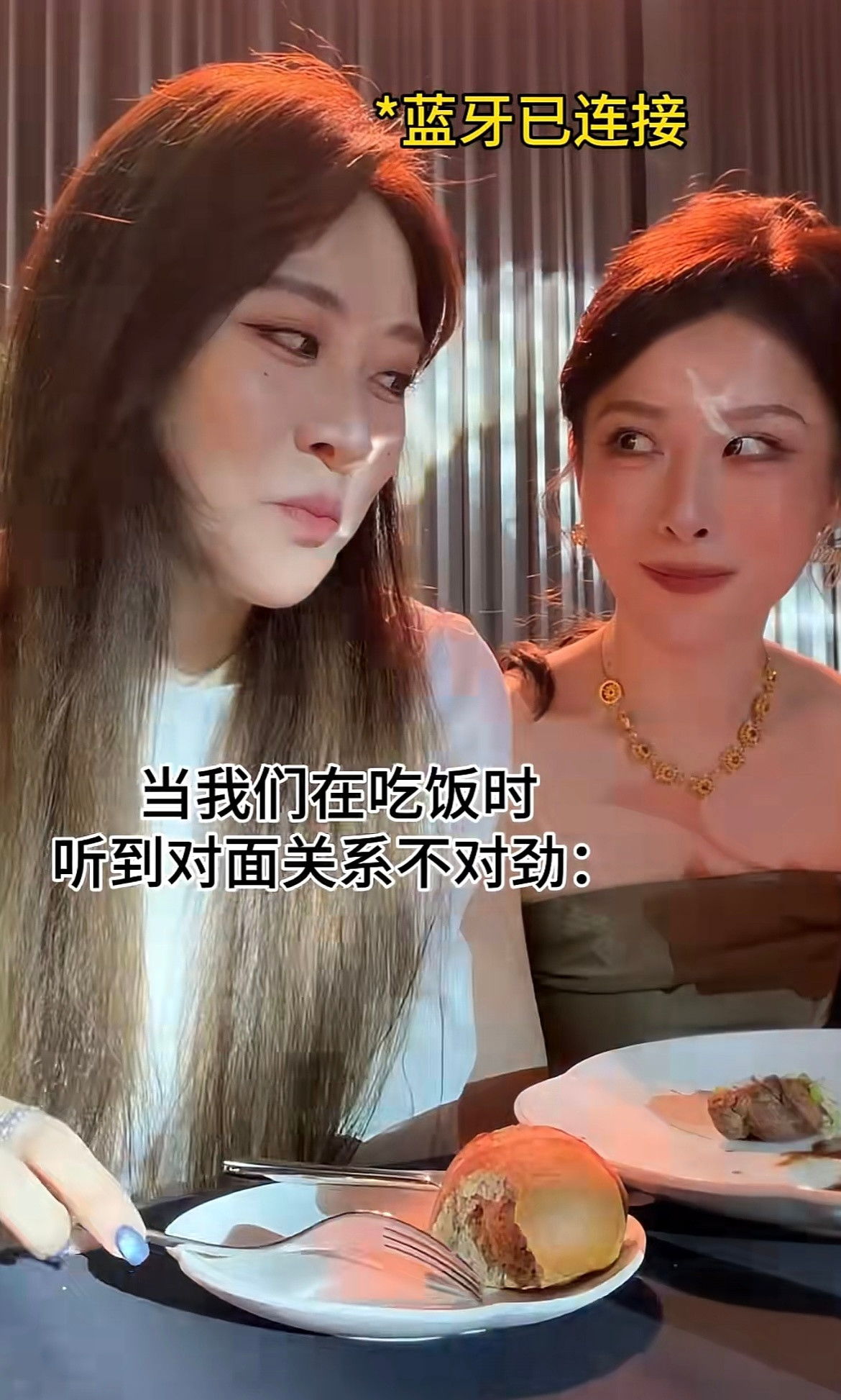 《一生爱八卦的中国人》谁说人生没有那么多观众的哈哈哈哈哈哈