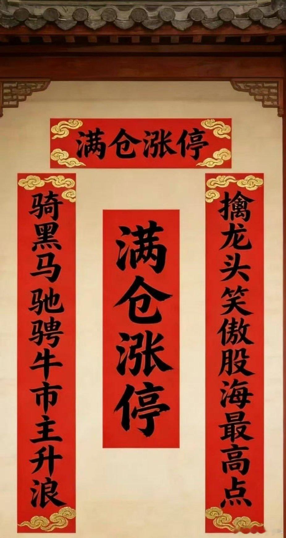 6.10早盘糕点🥮002585双星新材600378昊华科技002747埃