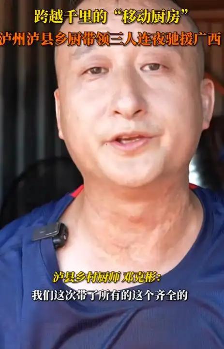四川人真的很耿直！这个退伍老兵看到广西大雨后，他第一时间不是捐钱捐物，而是带着