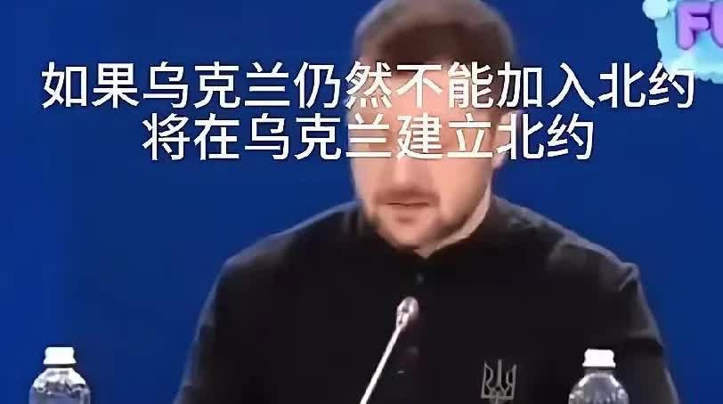 乌克兰总统泽连斯基，究竟要把国家和人民带向何方？他牛气冲天的说：“既然乌克兰不能