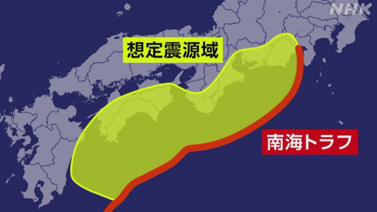 【韩国教授谈南海海槽地震对朝鲜半岛的影响】日本末世预言剩1天海外新鲜事热点现场